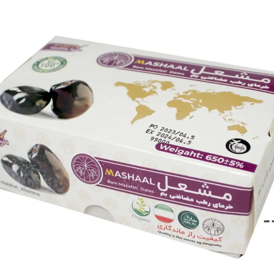 خرما رطب مشعل  محصول