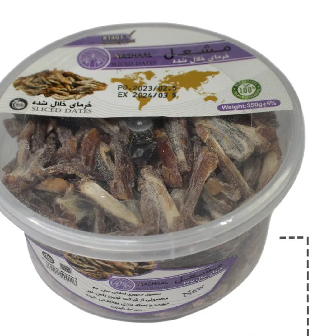 خرما خلالی مشعل محصول