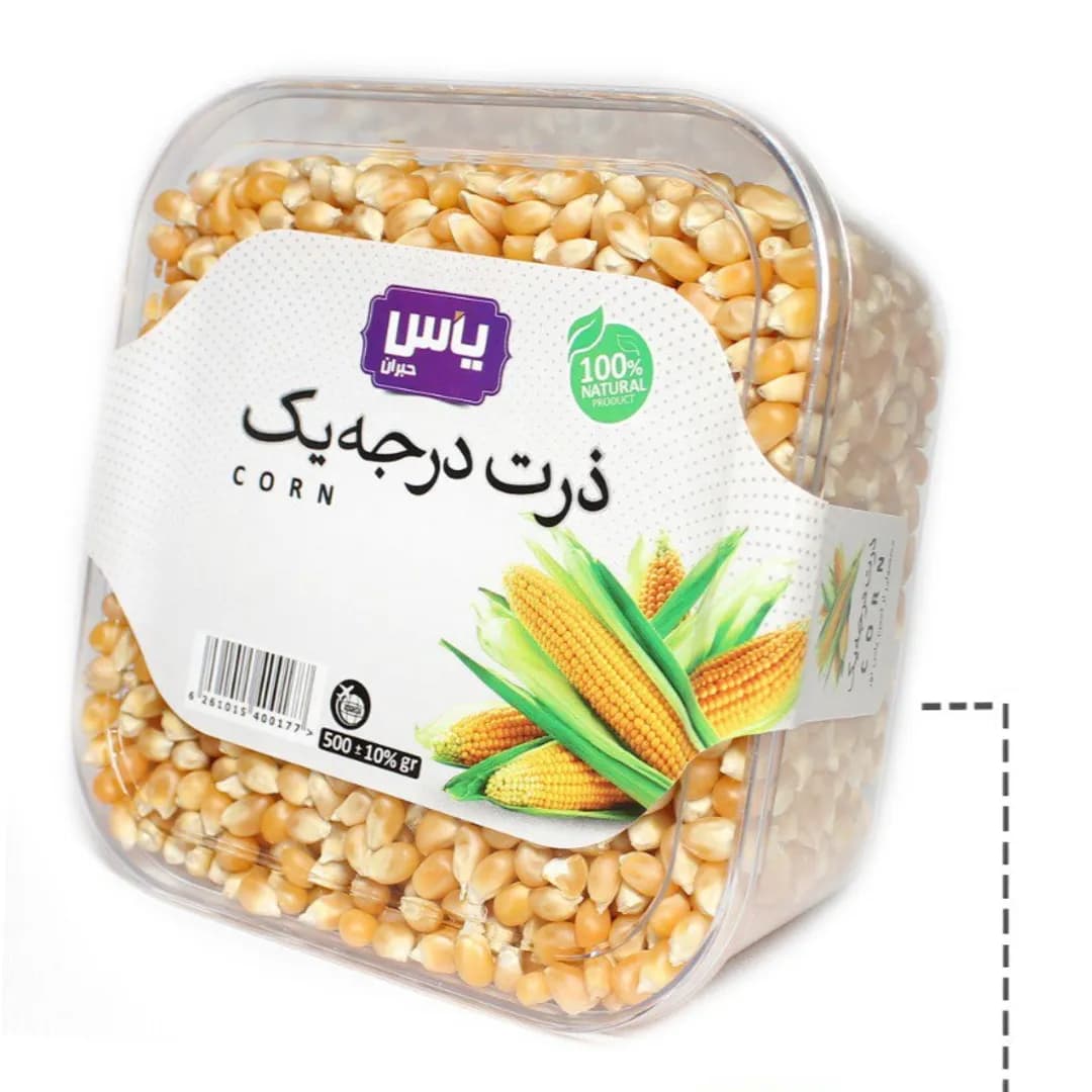 ذرت خام یاس محصول