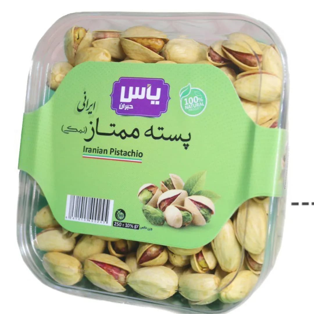 پسته ممتاز نمکی یاس محصول