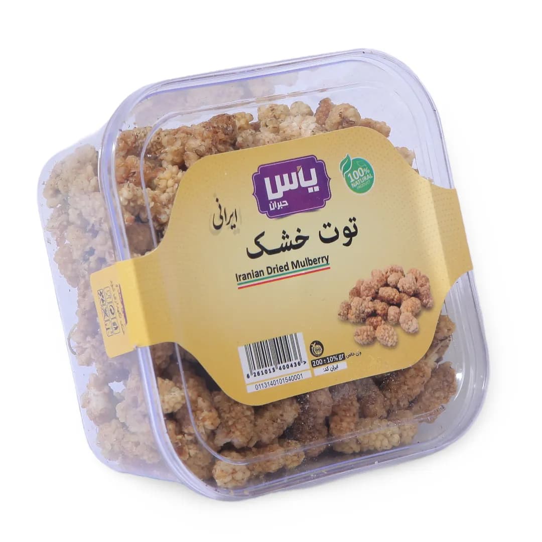 توت خشک یاس محصول