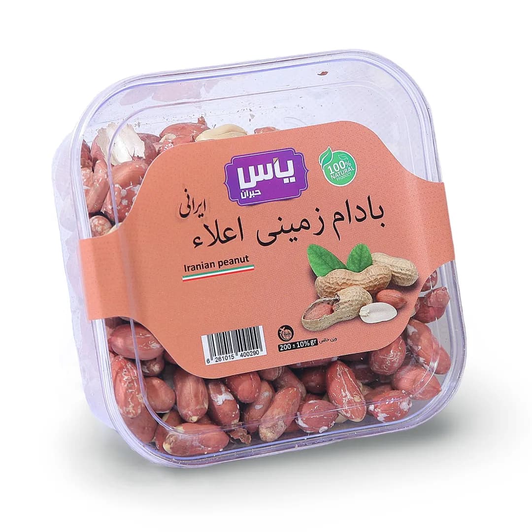 بادام زمینی یاس محصول
