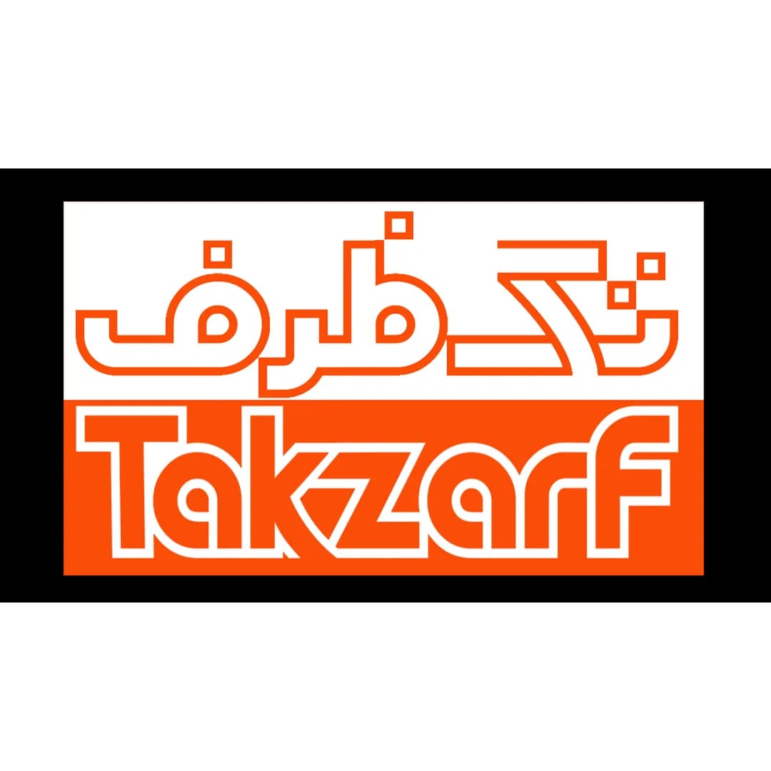 تک ظرف چنگال دیپلمات