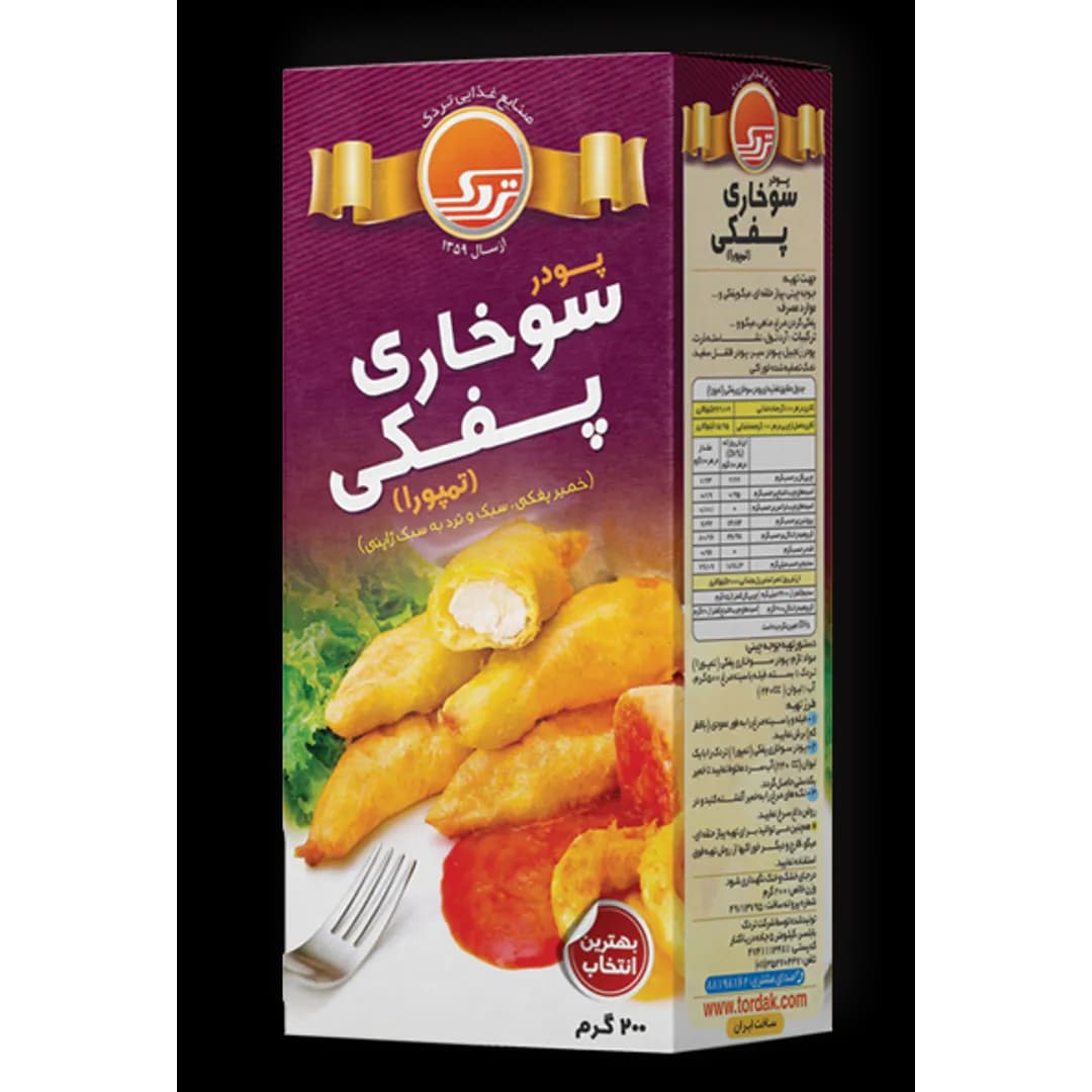 پودر سوخاری پفکی محصول