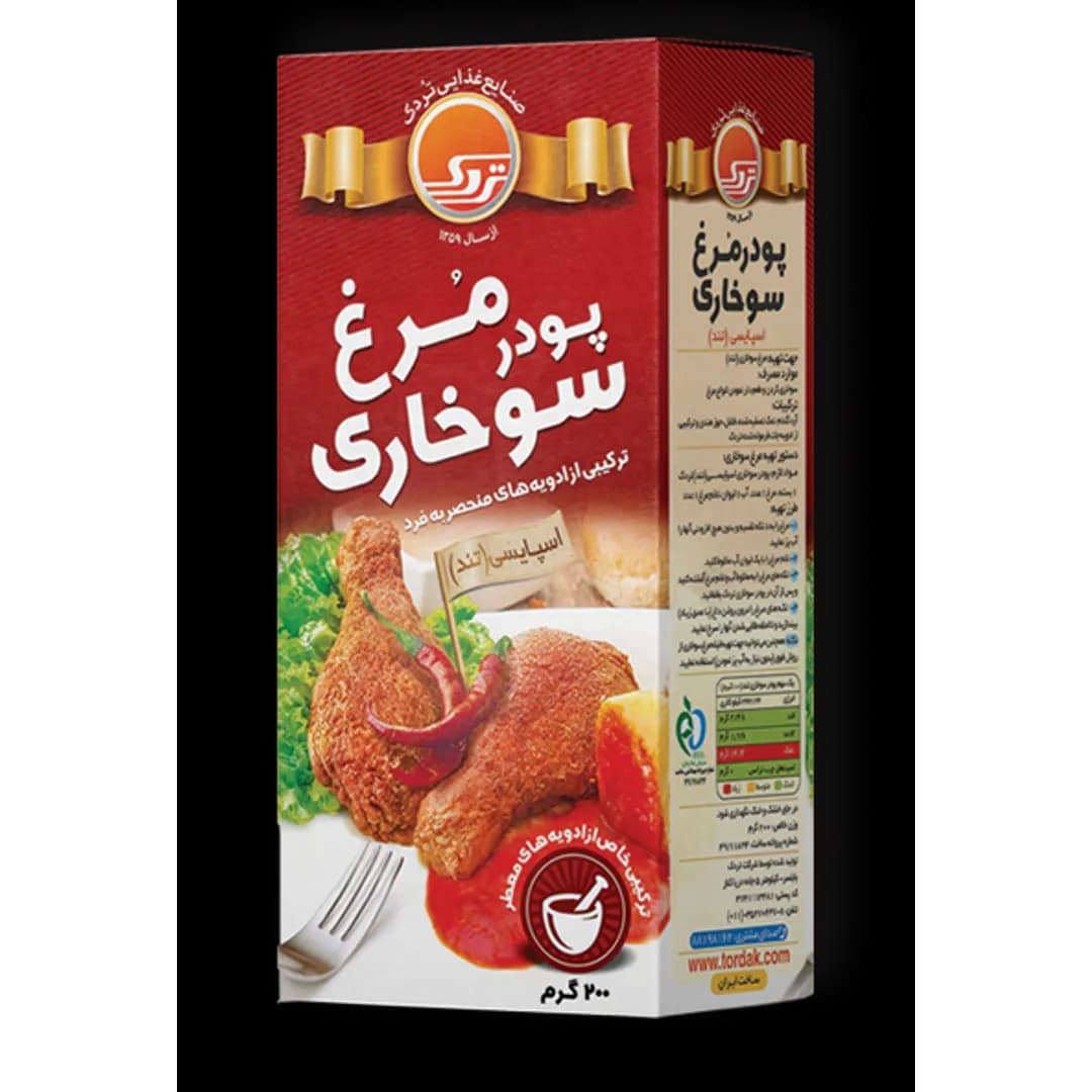 پودر مرغ سوخاری اسپایسی محصول